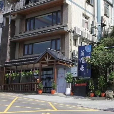 Lan Ying Home Jiufen Exterior photo
