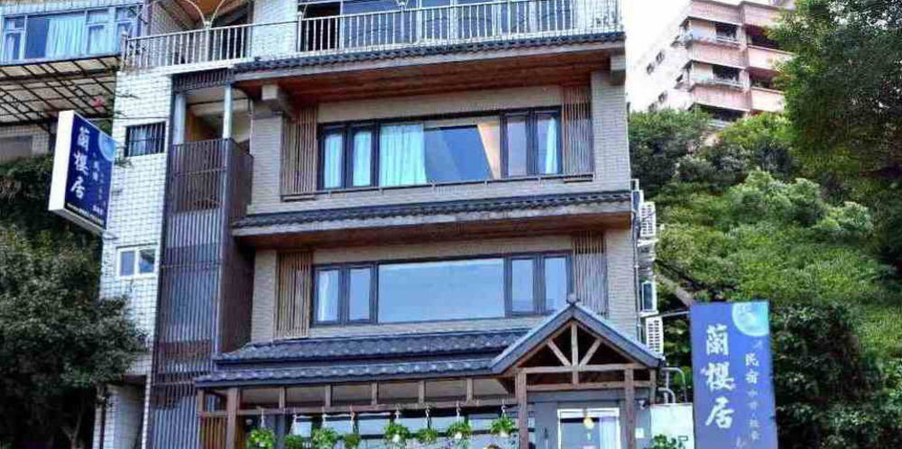 Lan Ying Home Jiufen Exterior photo