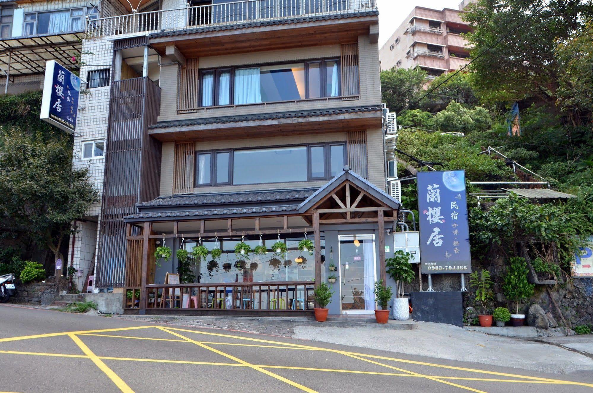 Lan Ying Home Jiufen Exterior photo
